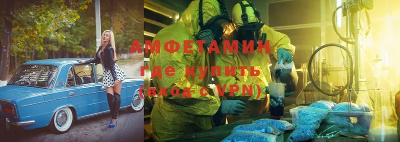 Amphetamine Premium Кизилюрт