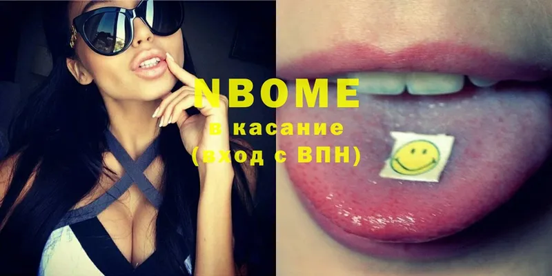 мега ССЫЛКА  Кизилюрт  Марки NBOMe 1,5мг 